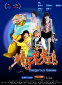 成品游戏网站入口ios-成品游戏网站入口ios最新版v13.12.85-2265安卓网